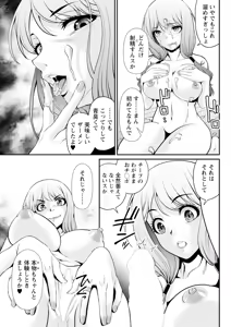 Page 303 of Action Pizazz 2025-04 - preview thumbnail