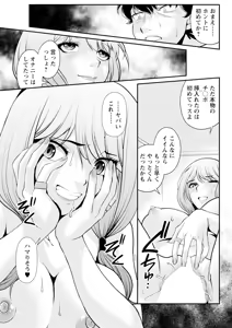 Page 307 of Action Pizazz 2025-04 - preview thumbnail