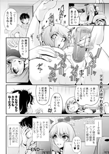 Page 310 of Action Pizazz 2025-04 - preview thumbnail
