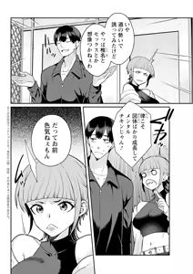 Page 312 of Action Pizazz 2025-04 - preview thumbnail