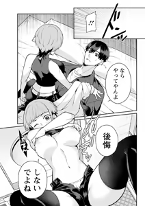 Page 313 of Action Pizazz 2025-04 - preview thumbnail
