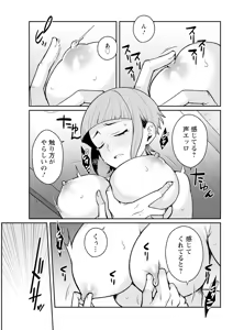 Page 315 of Action Pizazz 2025-04 - preview thumbnail