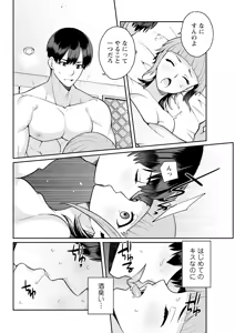 Page 316 of Action Pizazz 2025-04 - preview thumbnail