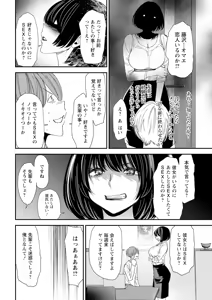 Page 32 of Action Pizazz 2025-04 - preview thumbnail