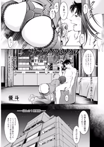 Page 327 of Action Pizazz 2025-04 - preview thumbnail