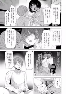 Page 33 of Action Pizazz 2025-04 - preview thumbnail