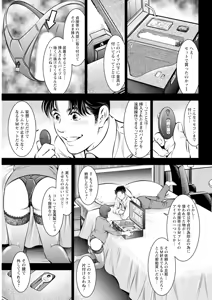 Page 331 of Action Pizazz 2025-04 - preview thumbnail