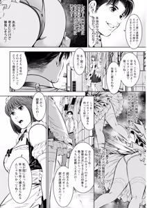Page 340 of Action Pizazz 2025-04 - preview thumbnail