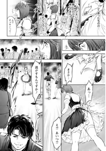 Page 342 of Action Pizazz 2025-04 - preview thumbnail