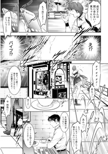 Page 343 of Action Pizazz 2025-04 - preview thumbnail