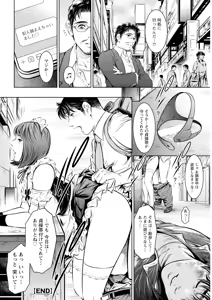 Page 346 of Action Pizazz 2025-04 - preview thumbnail