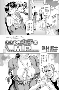 Page 347 of Action Pizazz 2025-04 - preview thumbnail