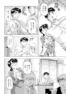 Page 348 of Action Pizazz 2025-04 - preview thumbnail