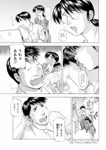 Page 349 of Action Pizazz 2025-04 - preview thumbnail