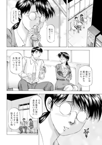 Page 350 of Action Pizazz 2025-04 - preview thumbnail