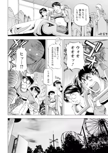 Page 352 of Action Pizazz 2025-04 - preview thumbnail