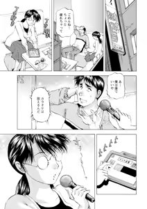 Page 353 of Action Pizazz 2025-04 - preview thumbnail