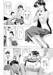 Page 354 of Action Pizazz 2025-04 - preview thumbnail