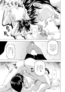 Page 359 of Action Pizazz 2025-04 - preview thumbnail
