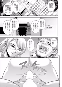 Page 45 of Action Pizazz 2025-04 - preview thumbnail
