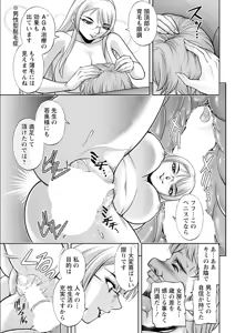 Page 47 of Action Pizazz 2025-04 - preview thumbnail