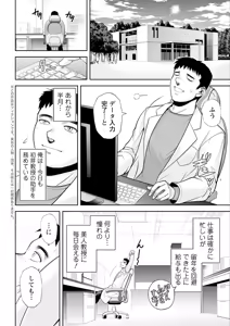 Page 50 of Action Pizazz 2025-04 - preview thumbnail
