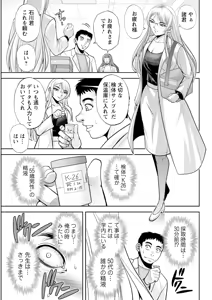 Page 53 of Action Pizazz 2025-04 - preview thumbnail