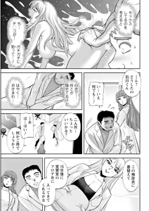 Page 55 of Action Pizazz 2025-04 - preview thumbnail