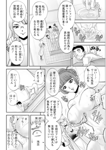 Page 58 of Action Pizazz 2025-04 - preview thumbnail