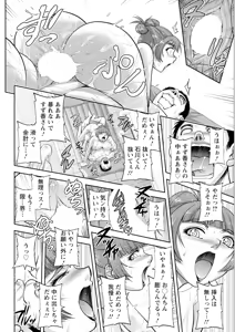 Page 62 of Action Pizazz 2025-04 - preview thumbnail