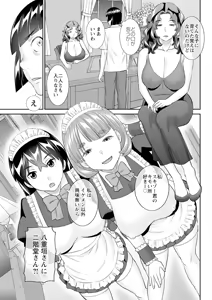 Page 69 of Action Pizazz 2025-04 - preview thumbnail