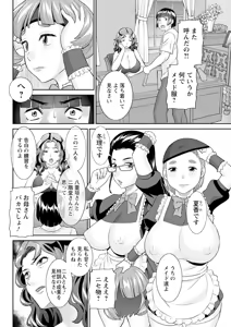 Page 70 of Action Pizazz 2025-04 - preview thumbnail
