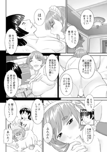 Page 80 of Action Pizazz 2025-04 - preview thumbnail