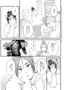 Page 85 of Action Pizazz 2025-04 - preview thumbnail