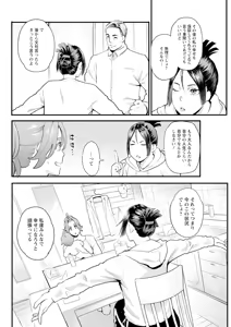 Page 86 of Action Pizazz 2025-04 - preview thumbnail