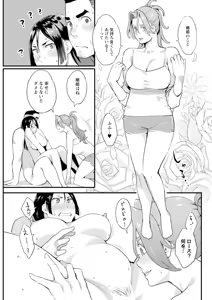 Page 95 of Action Pizazz 2025-04 - preview thumbnail