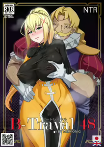 B-Trayal 48 (decensored) — hentai manga cover on Fhentai