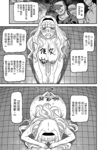 Page 18 of Kanzen Kuppuku Koushuu Benki - preview thumbnail