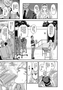 Page 4 of Kanzen Kuppuku Koushuu Benki - preview thumbnail