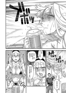 Page 5 of Kanzen Kuppuku Koushuu Benki - preview thumbnail