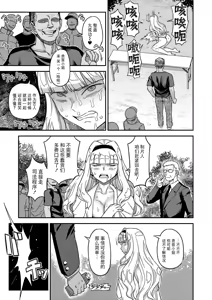 Page 8 of Kanzen Kuppuku Koushuu Benki - preview thumbnail
