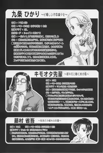 Page 4 of Milk Hunters 1~4 Soushuuhen + Alpha - preview thumbnail