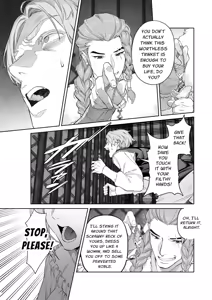 Page 18 of Banzoku no Hanayome ~Ochita Himegimi~ | The Barbarians' Bride: The Fallen Princess - preview thumbnail