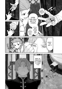 Page 51 of Banzoku no Hanayome ~Ochita Himegimi~ | The Barbarians' Bride: The Fallen Princess - preview thumbnail