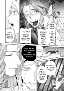 Page 59 of Banzoku no Hanayome ~Ochita Himegimi~ | The Barbarians' Bride: The Fallen Princess - preview thumbnail