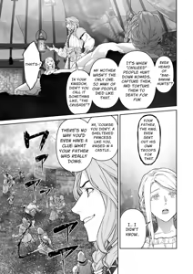 Page 60 of Banzoku no Hanayome ~Ochita Himegimi~ | The Barbarians' Bride: The Fallen Princess - preview thumbnail