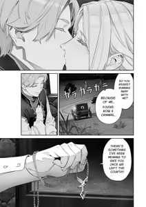 Page 8 of Banzoku no Hanayome ~Ochita Himegimi~ | The Barbarians' Bride: The Fallen Princess - preview thumbnail
