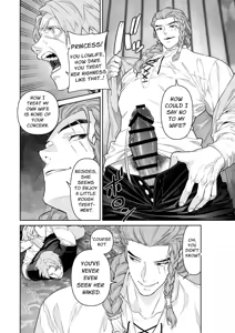 Page 85 of Banzoku no Hanayome ~Ochita Himegimi~ | The Barbarians' Bride: The Fallen Princess - preview thumbnail