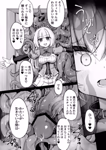 Page 10 of Mazoneko x Mahou Shoujo ~Aku no Mahou Shoujo ga, Seigi no Mahou Shoujo to Suenagaku Shiawase ni Kurasu Manga~ - preview thumbnail