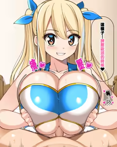 Page 4 of Lucy Fudangi Hizaue Paizuri - preview thumbnail